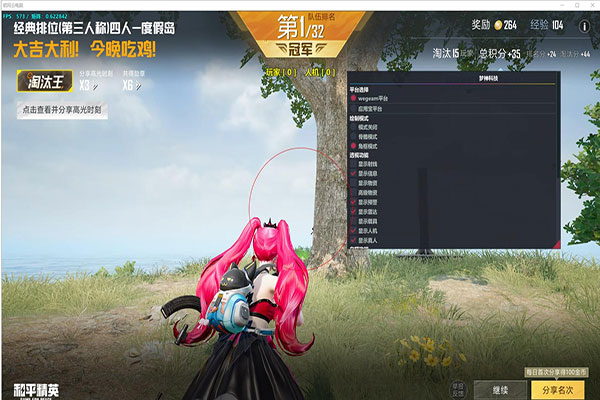 CF蝴蝶辅助透视自瞄效果